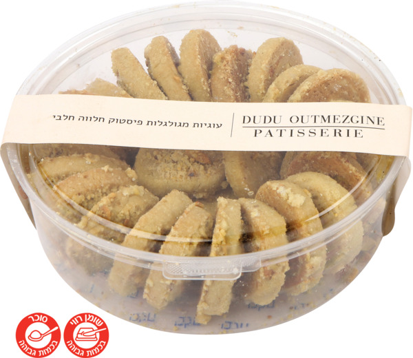 מגולגלות פיסטוק חלבה