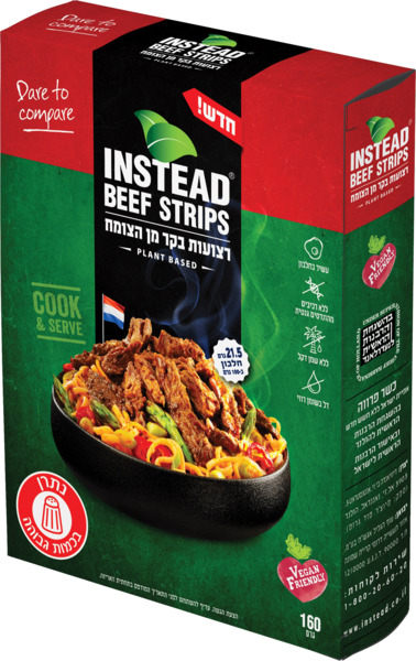 רצועות בקר מן הצומח