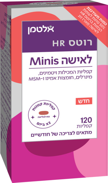 אלטמן רוטס HR מיניס לאישה 120 קפליות