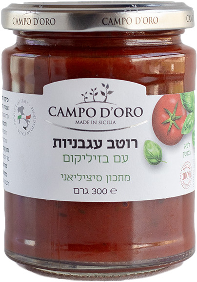 רוטב עגבניות עם בזיליקום