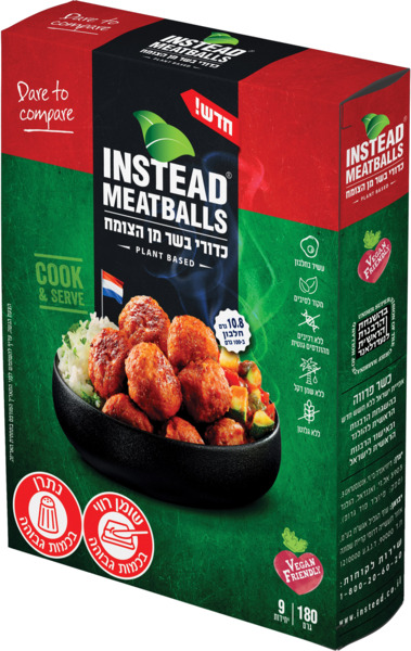 כדורי בשר מן הצומח 1