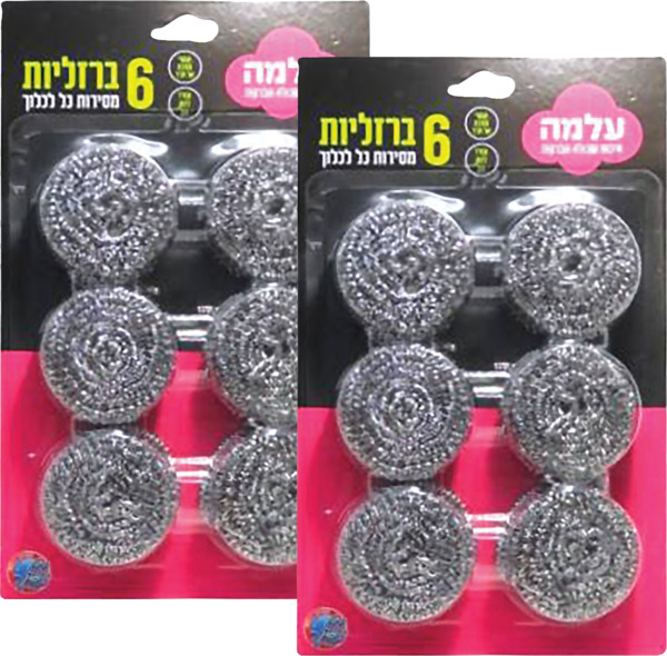 עלמה - ברזליות אל חלד 6 יח'