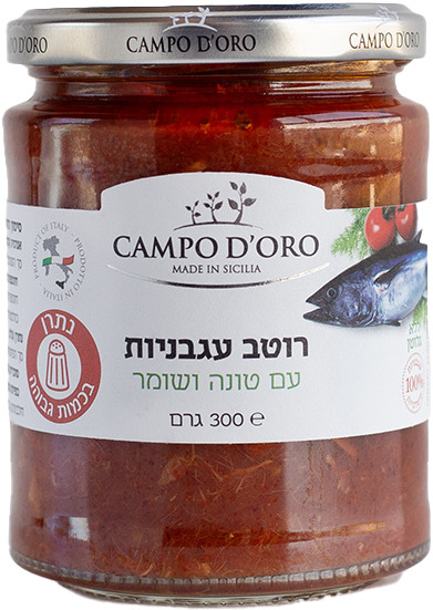 רוטב עגבניות עם טונה ושומר