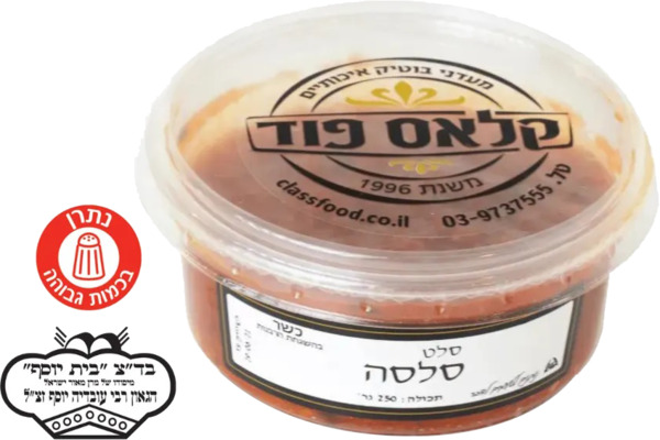 סלט סלסה