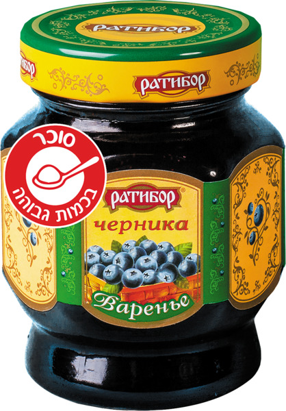 ריבת אוכמניות שחורות 360 גר