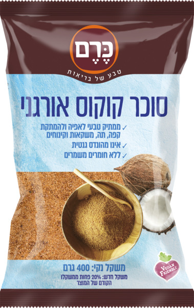 סוכר קוקוס אורגני