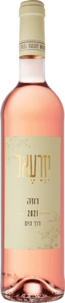 יזרעאל רוזה דרך הים - 750 מ"ל - כשר