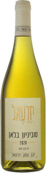 סוביניון בלאן יין לבן יבש