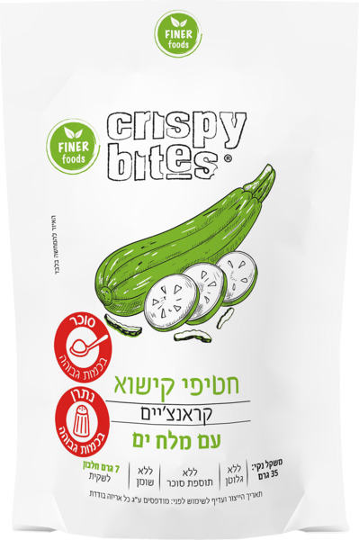 חטיפי קישוא קראנצ'ים עם מלח ים