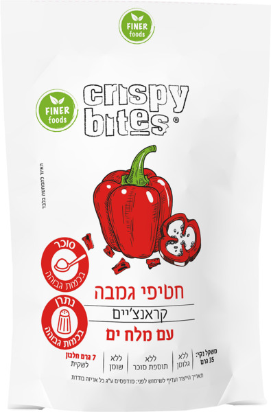 חטיף גמבה קראנץ' אפוי עם מלח ים ללא גלוטן 35 גרם CRISPY BITES