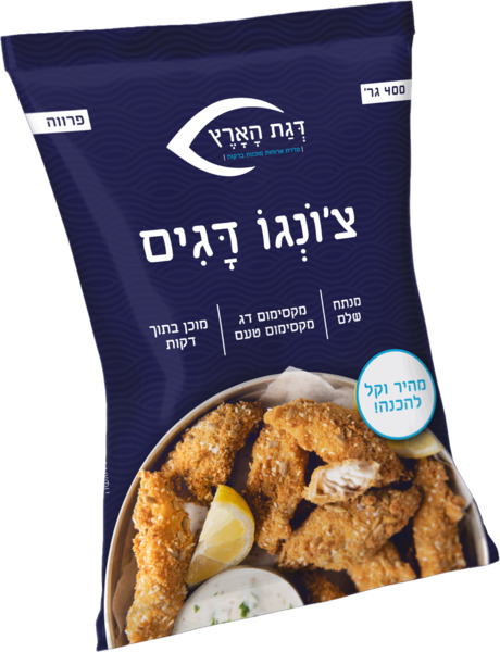צונגו דגים 400 גר