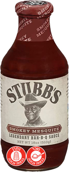 Stubb's Smky Mesqt Bbq Sauce
