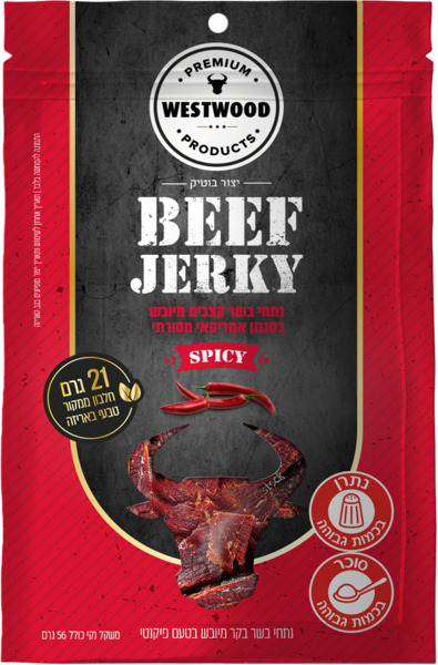 ביף גרקי נתחי בשר בקר מיובש בטעם פיקנטי