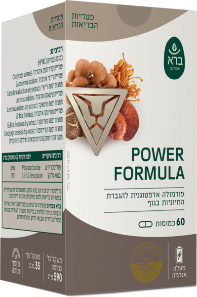 פאוור פורמולה להגברת החיוניות בגוף