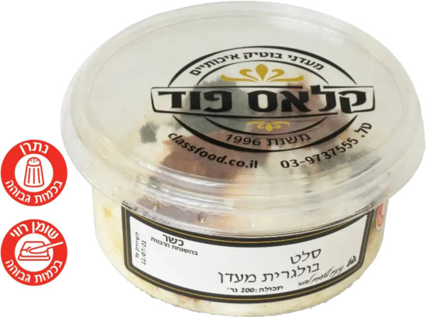 בולגרית מעדן