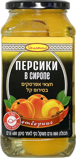 חצאי אפרסקים בסירופ קל
