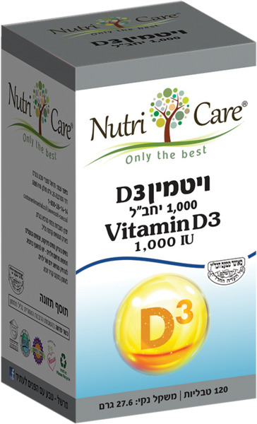 ויטמין 120 טבליות 10