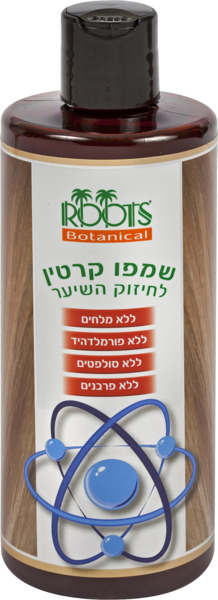 שמפו טבעי קרטין לחיזוק השיער