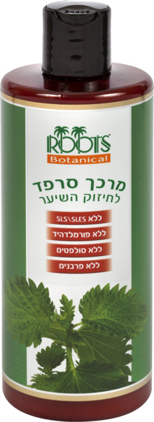 מרכך סרפד