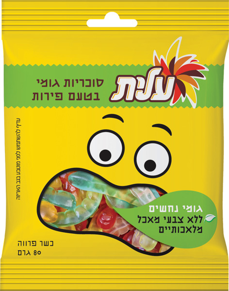 סוכריות גומי נחשים