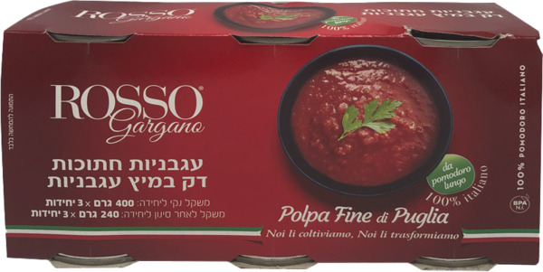 עגבניות חתוכות דק במיץ עגבניות