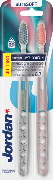 גורדן זוג מברשות שיניים רכות במיוחד אולט