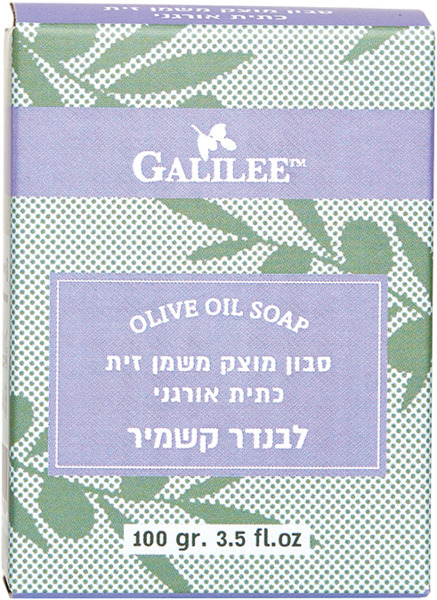 סבון לבנדר