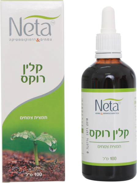 קלינרוקס 100 מ`ל נטע רוקחות
