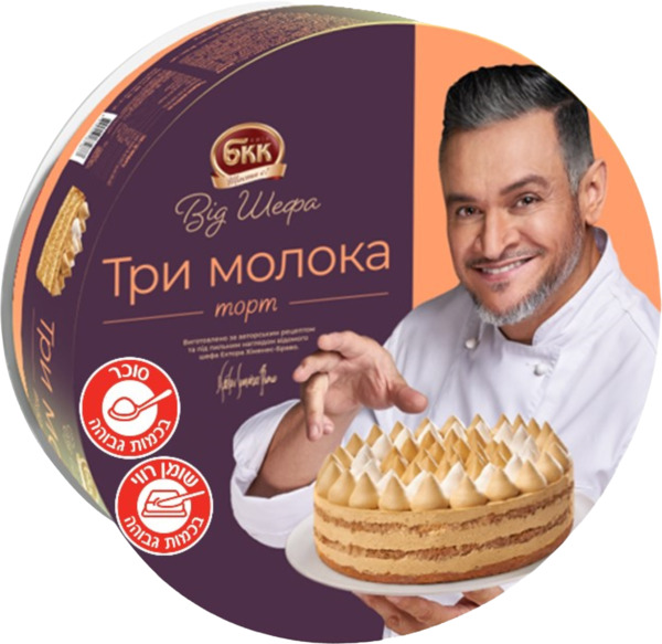 עוגת טרי מילקס 500 גרם