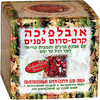 אובליפיחה קרם סרום לפנים