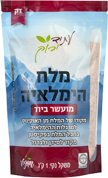 מלח הימלאיה דק מועשר ביוד