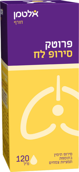 פרוטק סירופ לח לשיעול