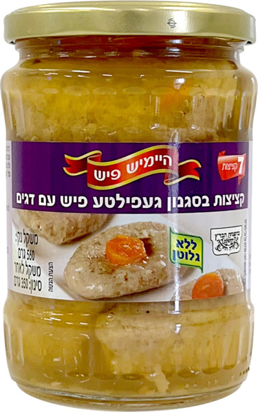 געפילטע פיש 600 גרם