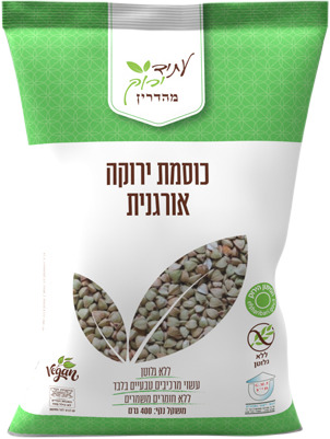 כוסמת ירוקה אורגנית