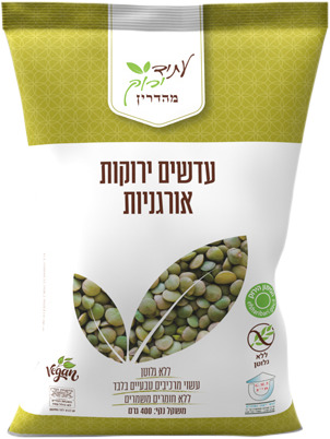 עדשים ירוקות אורגניות