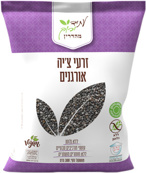 זרעי צ'יה אורגניים