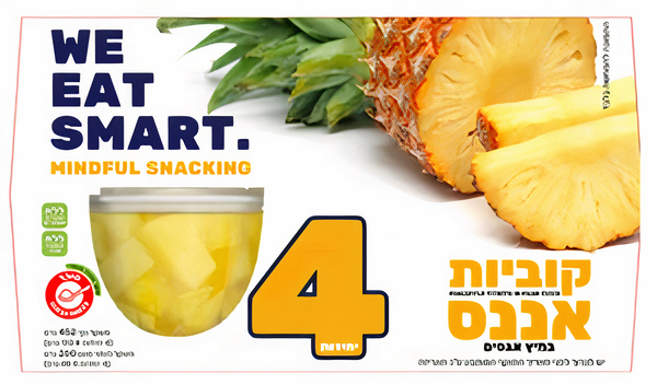 קוביות אננס