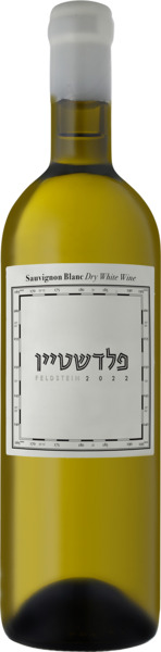 יין סוביניון בלאן 2022