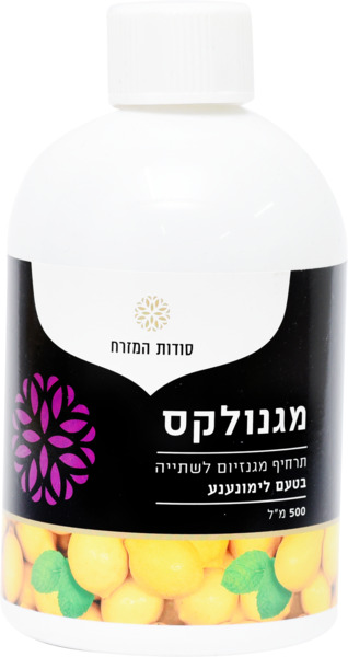 מגנולקס תרחיף מגנזיום לשתיה בטעם לימונענע