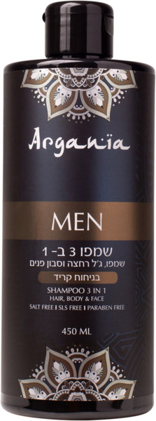 ארגניה שמפו גבר 3 ב-1 מועשר בשמן קיק