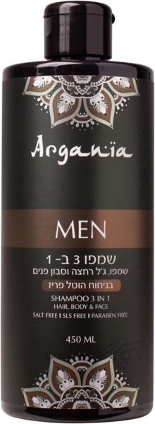 ארגניה שמפו גבר 3 ב-1 מועשר בחומצה היאלו