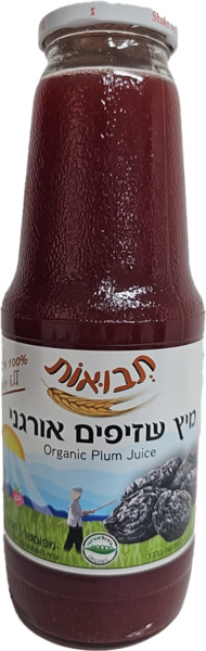 מיץ שזיפים אורגני