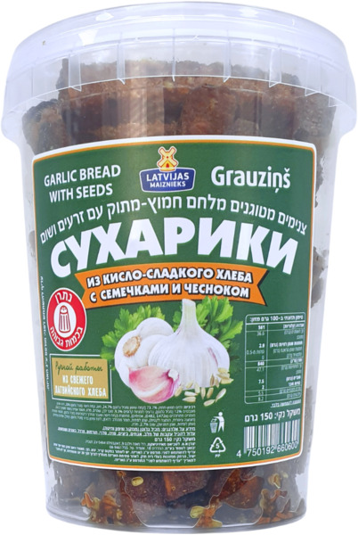 צנימים מטוגנים מלחם חמוץ מתוק עם זרעים ושום