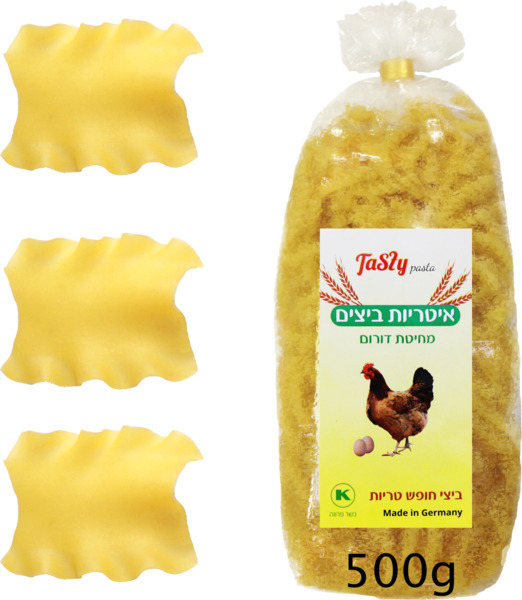אטריות ביצים