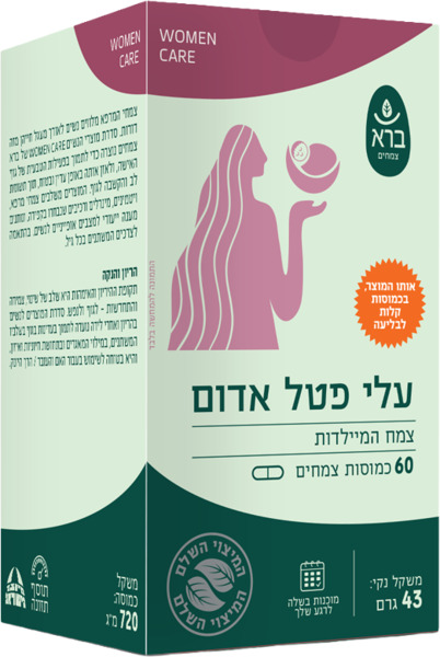 עלי פטל אדום