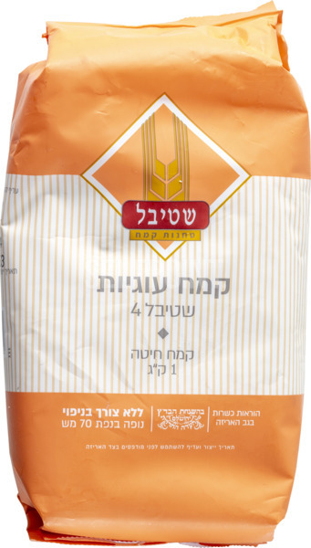 Floured cookie flour, 1 kg 2