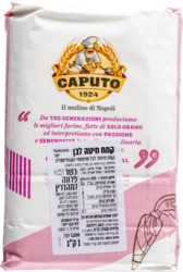Floured cookie flour, 1 kg