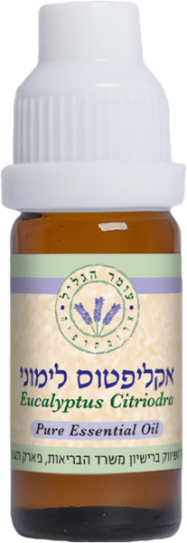 שמן ארומטי אקליפטוס לימוני