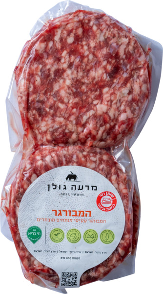 המבורגר