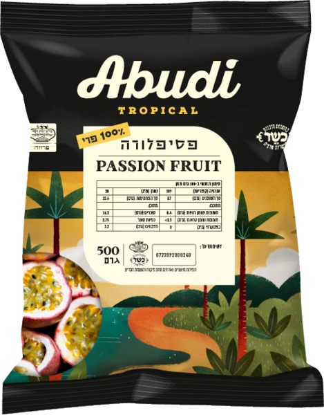 פסיפלורה 500 גרם